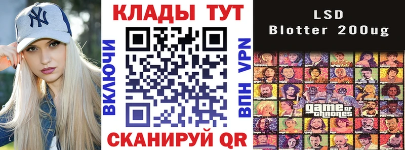 Купить наркотики Судак КОКАИН  МЕФ 
