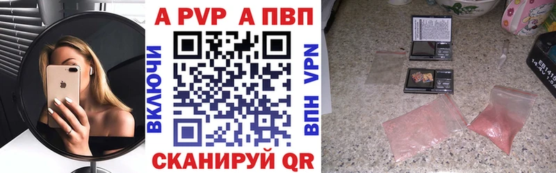 как найти закладки  blacksprut ссылка  А ПВП мука  Судак 
