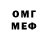 АМФЕТАМИН 98% Heisenbug