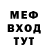 МЕТАДОН кристалл Ilya kuleev
