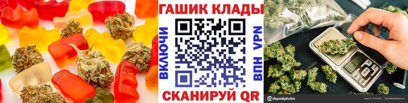 Печенье с ТГК марихуана  блэк спрут ссылки  Судак 