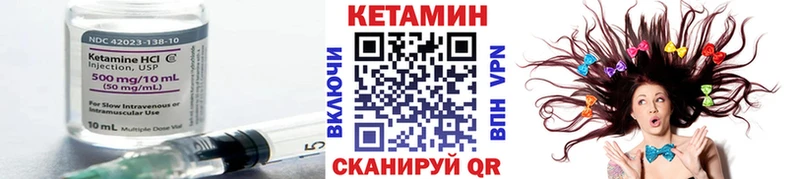 КЕТАМИН ketamine  купить  сайты  Судак 