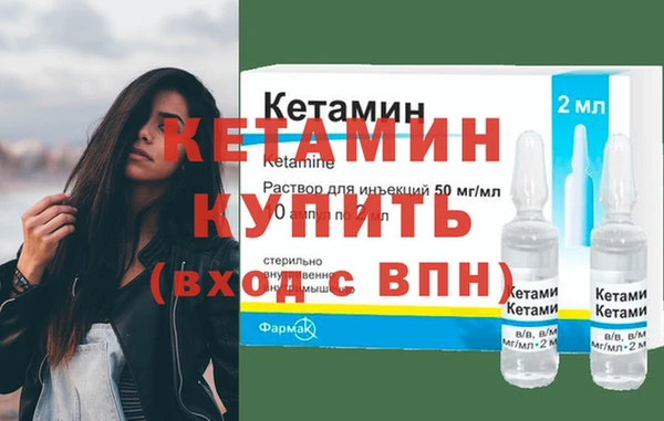 сатива Армянск