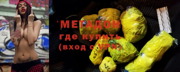 сатива Армянск