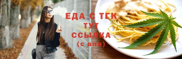сатива Армянск