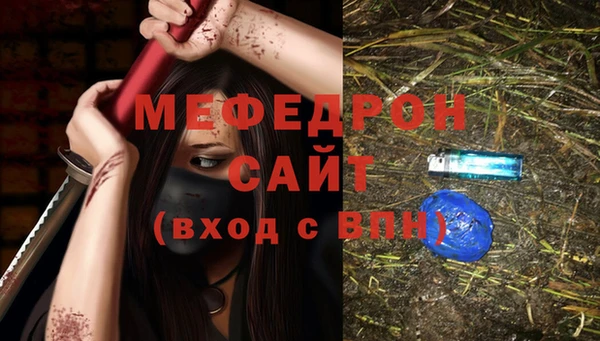 ECSTASY Аркадак