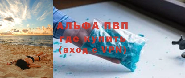 каннабис Семёнов