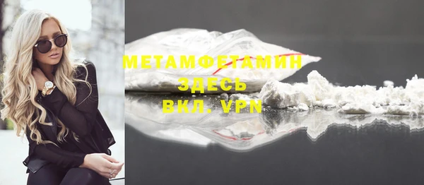 ECSTASY Аркадак