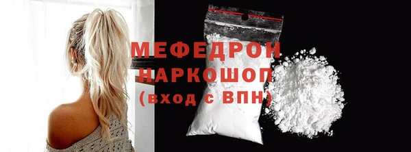 сатива Армянск