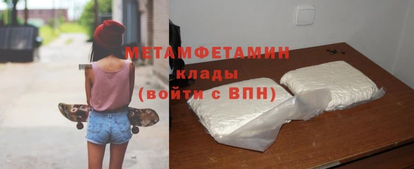 ECSTASY Аркадак