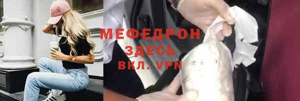 мефедрон мука Семилуки