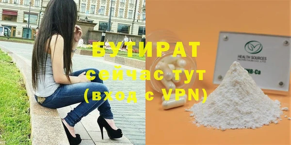 сатива Армянск