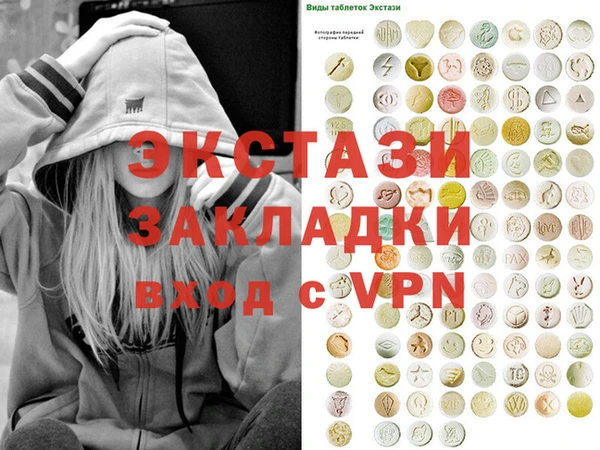 круглые Арсеньев