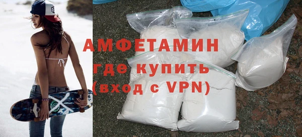 сатива Армянск