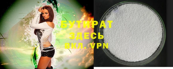 круглые Арсеньев