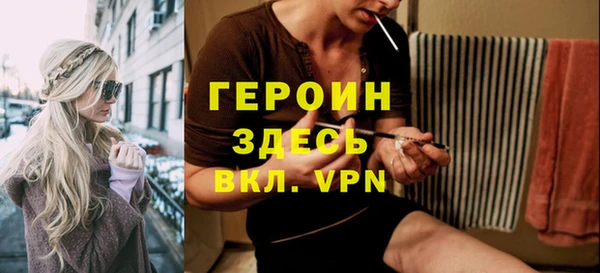 сатива Армянск