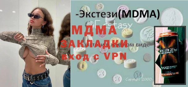 ECSTASY Аркадак