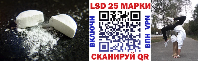 LSD-25 экстази кислота  наркотики  Судак 