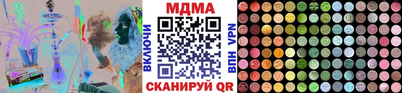 MDMA Molly  Судак 