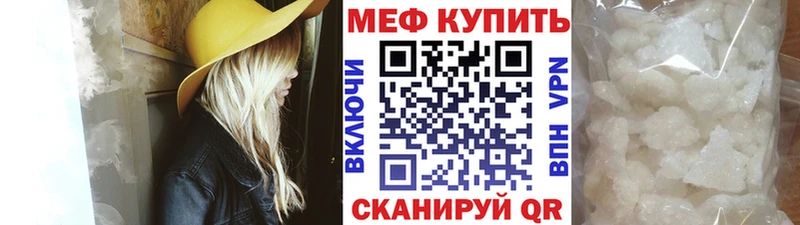где купить наркотик  Судак  Мефедрон mephedrone 