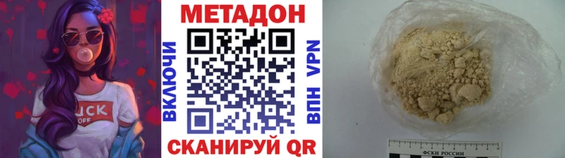 магазин продажи наркотиков  Судак  Метадон кристалл 