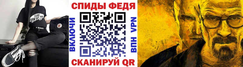 МЕТАМФЕТАМИН мет  Судак 
