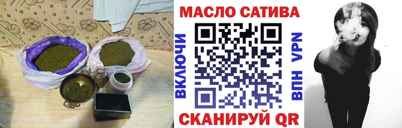 Дистиллят ТГК вейп  блэк спрут tor  Судак 